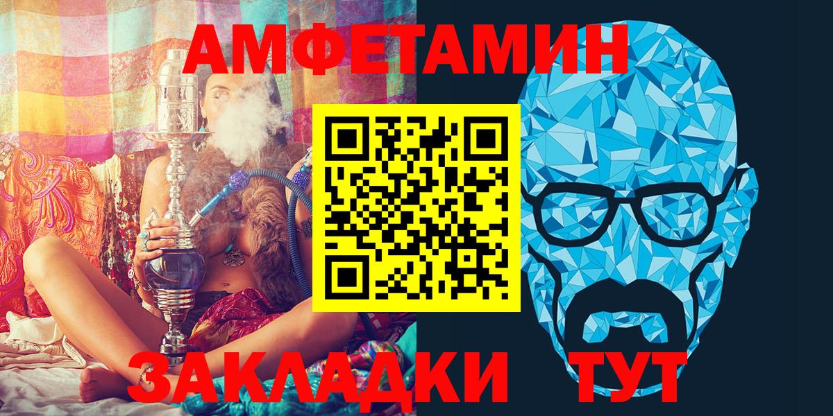 АМФ Premium Вичуга