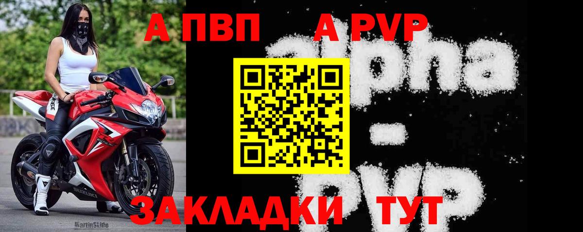 Alpha-PVP VHQ Вичуга