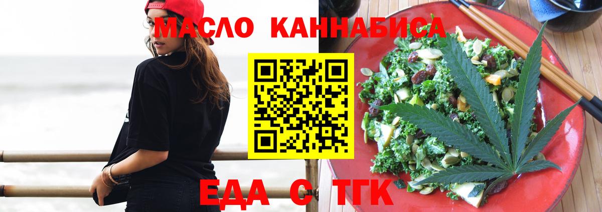 Canna-Cookies конопля  Вход с VPN  Вичуга 