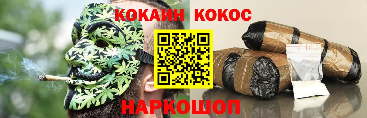 COCAIN Fish Scale Вичуга