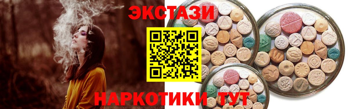 ЭКСТАЗИ DUBAI Вичуга