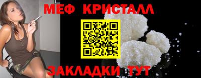 марки lsd Бердск