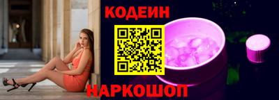 ГАЛЛЮЦИНОГЕННЫЕ ГРИБЫ Белорецк