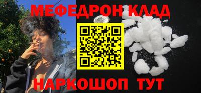 винт Белореченск