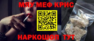 винт Белореченск