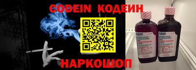винт Белореченск
