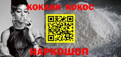 ГАЛЛЮЦИНОГЕННЫЕ ГРИБЫ Белорецк
