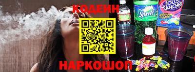 марки lsd Бердск