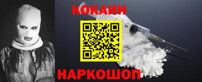 ГАЛЛЮЦИНОГЕННЫЕ ГРИБЫ Белорецк