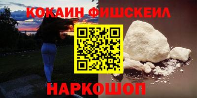 марки lsd Бердск