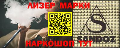ГАЛЛЮЦИНОГЕННЫЕ ГРИБЫ Белорецк