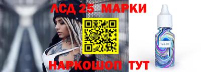 ГАЛЛЮЦИНОГЕННЫЕ ГРИБЫ Белорецк