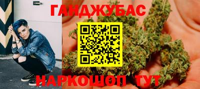 винт Белореченск