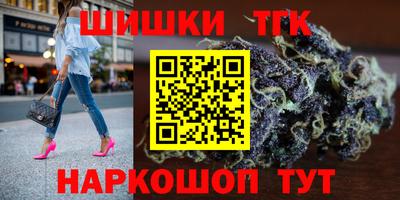 ГАЛЛЮЦИНОГЕННЫЕ ГРИБЫ Белорецк