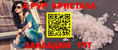 марки lsd Бердск