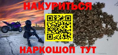 ГАЛЛЮЦИНОГЕННЫЕ ГРИБЫ Белорецк