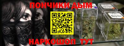винт Белореченск