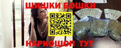 винт Белореченск