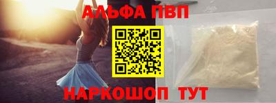 винт Белореченск