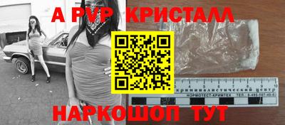 марки lsd Бердск