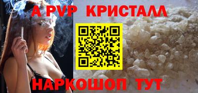 марки lsd Бердск