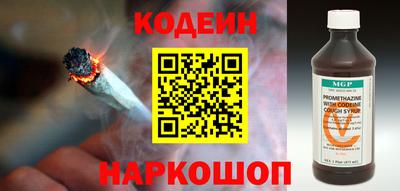 винт Белореченск