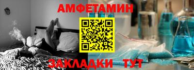 винт Белореченск
