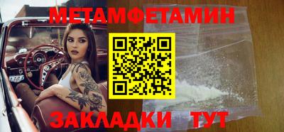 марки lsd Бердск