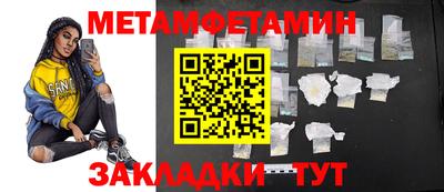 ГАЛЛЮЦИНОГЕННЫЕ ГРИБЫ Белорецк