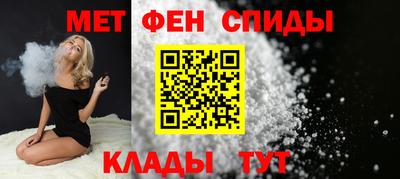 винт Белореченск