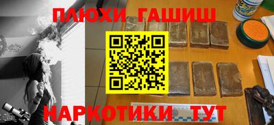 ГАЛЛЮЦИНОГЕННЫЕ ГРИБЫ Белорецк