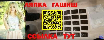 винт Белореченск