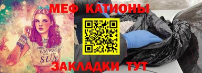 винт Белореченск