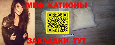 винт Белореченск