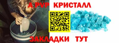 винт Белореченск