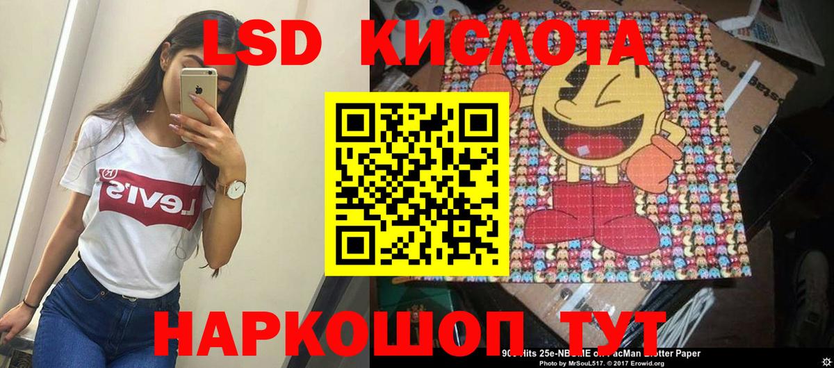 Вичуга  LSD-25 экстази кислота  Вход с VPN  LSD-25 экстази ecstasy 
