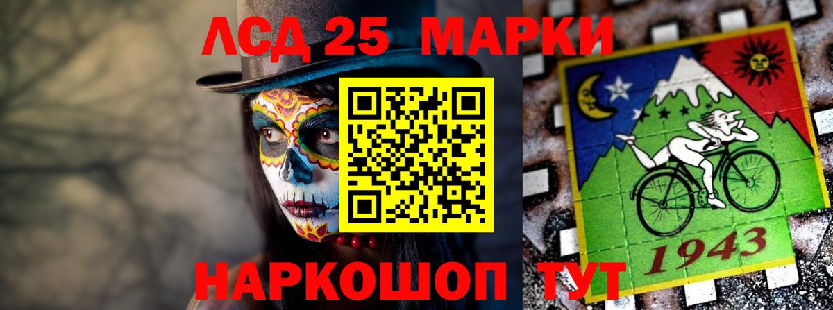 ЛСД экстази кислота Вичуга