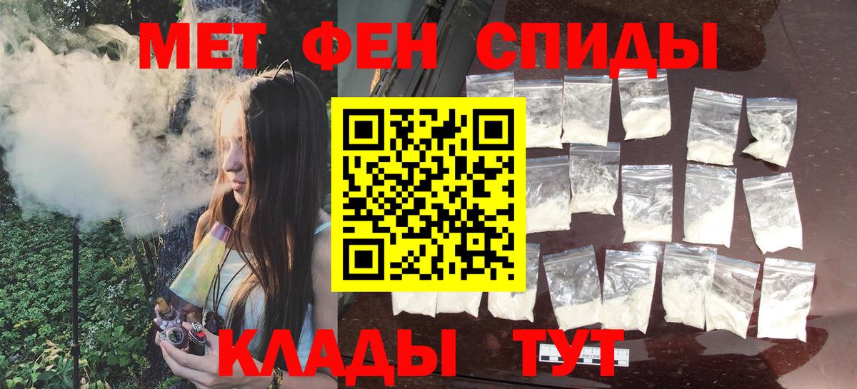 Метамфетамин витя Вичуга