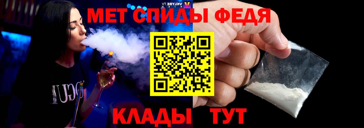 МЕТАМФЕТАМИН мет  Вход с VPN  Вичуга  МЕТАМФЕТАМИН мет 