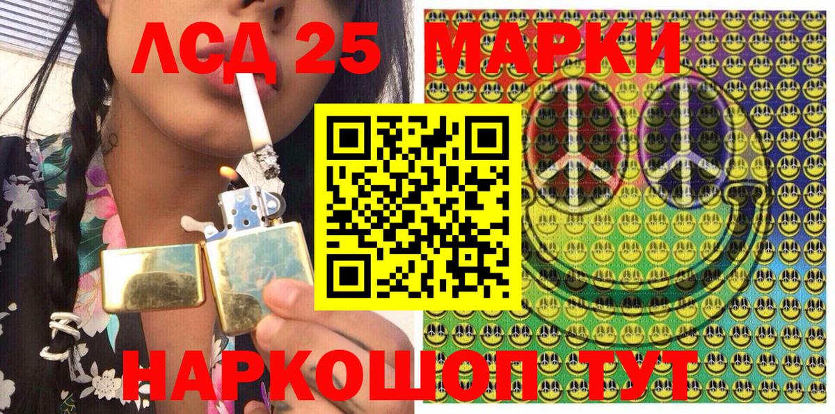 Вичуга  купить  цена  Вход с VPN  Марки 25I-NBOMe 1,8мг 