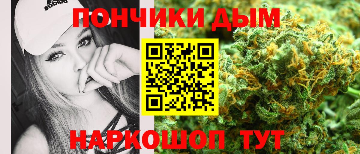 Конопля SATIVA & INDICA  Бошки Шишки семена  Шишки марихуана THC 21%  Вход с VPN  Каннабис гибрид  Вичуга 